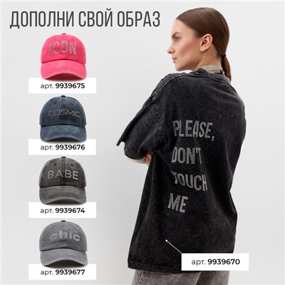 Футболка женская Mist Don't touch me из вареного хлопка, р. S, черный