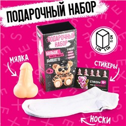 Подарочный набор «Не психуй», мялка, стикеры, носки