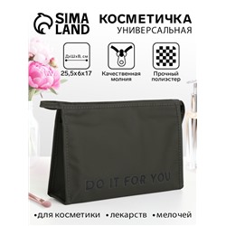 Косметичка на молнии, треугольная, Do it for you, хаки