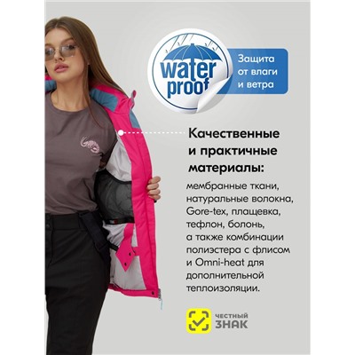 Горнолыжный костюм женский зимний белого цвета 07091Bl