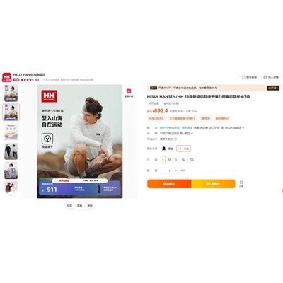 Лонгслив Hell*y Hanse*n модель унисекс, экспорт