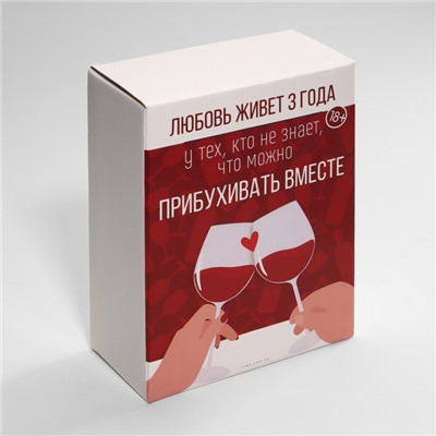 Бокалы для вина парные «Муж и жена», 360 мл
