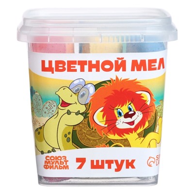 Мелки цветные, 7 цветов, 7 штук «Львёнок и Черепаха»