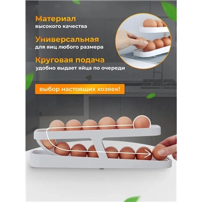 Контейнер для яиц 60289