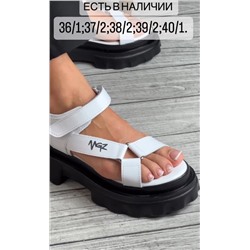 Сандалии