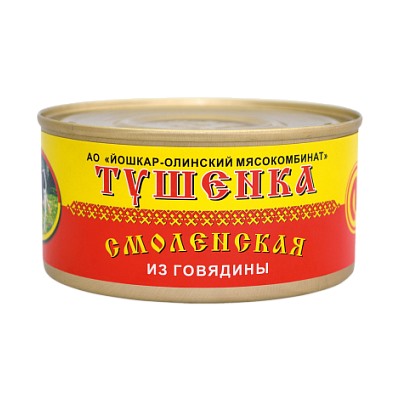 Консервы мясные Тушёнка "Смоленская" (из говядины) №8, 325 г