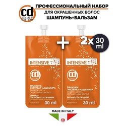 CD ШАМПУНЬ + БАЛЬЗАМ ЭКСТРАКТ КАШЕМИРА ЗАЩИТА ЦВЕТА ОКРАШЕННЫХ ВОЛОС 30+30 мл INTENSIVE