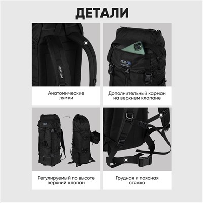Туристический рюкзак П930 (Хаки)