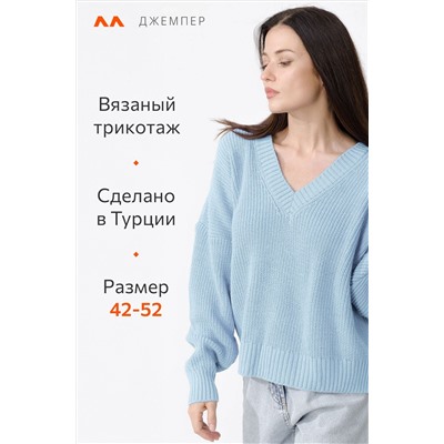 Женский вязаный джемпер оверсайз Happyfox