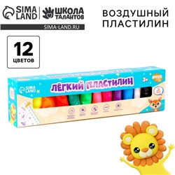 Воздушный пластилин, 12 цветов