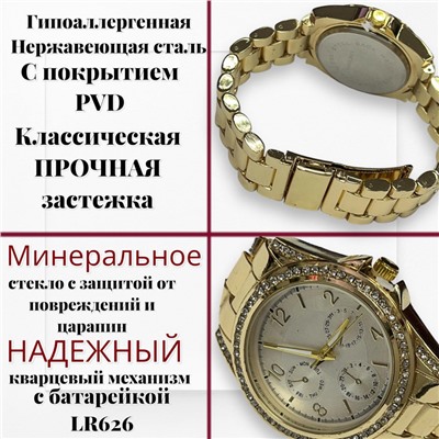 Часы наружные женские на браслете Арт Ч15/2