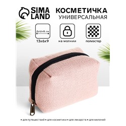 Косметичка женская на молнии, объёмная, маленькая, мягкая, розовая