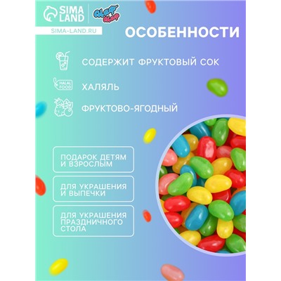 Мармелад жевательный «Бобы желе» с фруктово-ягодным вкусом, 300 г