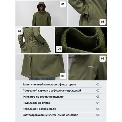 Парка спортивная мужская с капюшоном softshell цвета хаки 9565Kh
