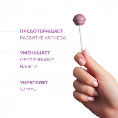 Леденец на палочке Ksilibon Lollipop Голубика, 1 шт.