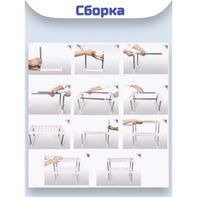 KUPER универсальная полка для кухни 50 *70 см  (3145)