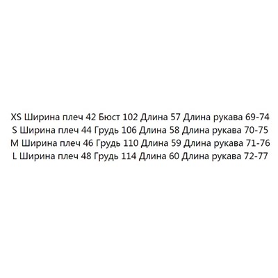 Тонкая повседневная рубашка