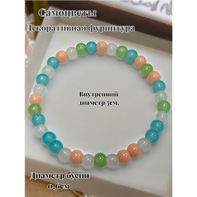 Браслет женский комплект 4 штуки Б3/6
