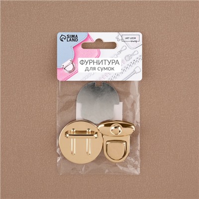 Застёжка для сумки, 3,8 × 3,8 см, цвет золотой