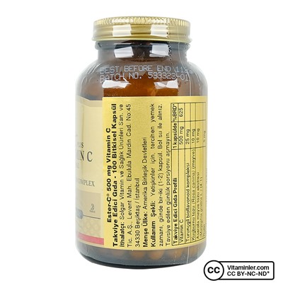 Solgar Ester-C Plus 500 мг 100 капсул
