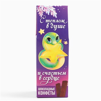 Шоколад новогодний молочный «С теплом в душе» в коробке-домике, 60 г.