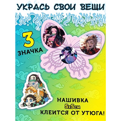 Аниме - бокс 18в1 «Рассекающий тьму», книжки, стикеры, фигурка