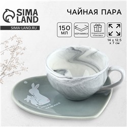 Чайная пара из керамики «Самой нежной»: кружка 150 мл, блюдце