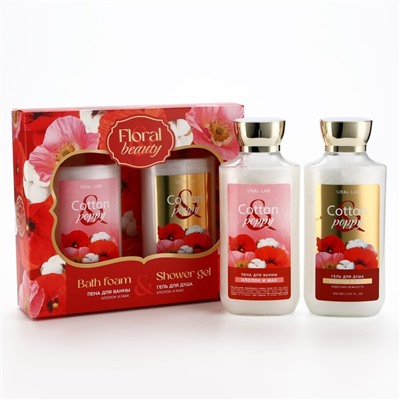 Подарочный набор URAL LAB Cotton poppy, гель для душа и пена для ванны 2×295 мл, FLORAL & BEAUTY