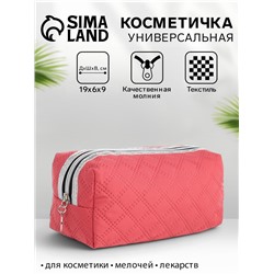 Косметичка на молнии женская, маленькая, розовая