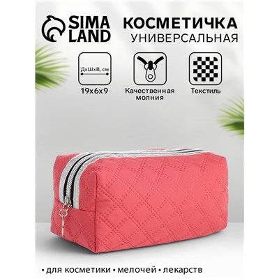 Косметичка на молнии женская, маленькая, розовая