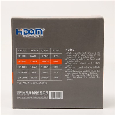 Помпа Hidom SP-800, 800 л/ч, 13 Вт, многуфункциональная 3 в 1