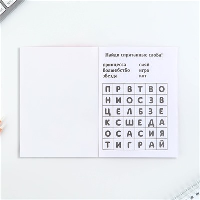 Подарочный набор, в сумке: блокнот, резиночки, брелок, ручка «Мечта принцессы»
