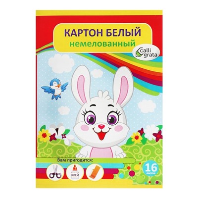 Картон белый А4, 16 листов "Зайка", односторонний, немелованный, 220 г/м2, в папке