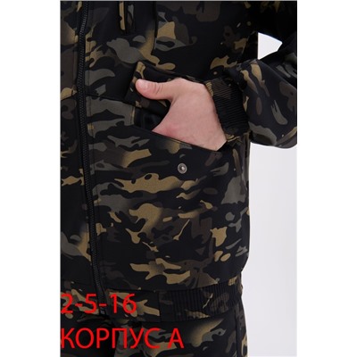 распродажа костюмы горка мужской на флисе 16.01.