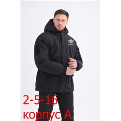 распродажа куртку мужские зима 16.01.