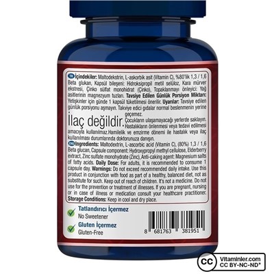 One Up Beta-Glucan Complex 30 капсул