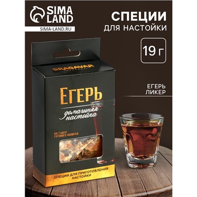 Специи для приготовления настойки «Егерь ликёр»