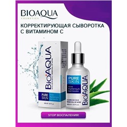 Сыворотка для лица увлажняющая от прыщей Bioaqua 30 мл. Арт 0726/3