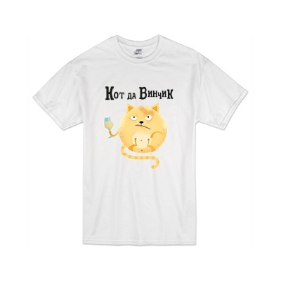Футболка "Кот да Винчик"