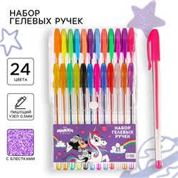 Ручка шариковая с блестками, 24 цвета, «Минни Маус и единорог»