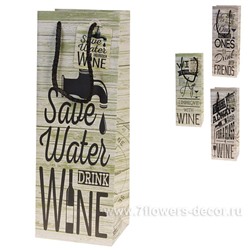 Набор пакетов подарочных "Wine", 12,5x10xH34,5 см (12шт), в асс.