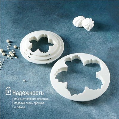 Выемки кондитерские для теста и мастики Доляна «Пионы», набор 4 шт: d=8,5/10 /11,5/14,5 см, пластик, белые