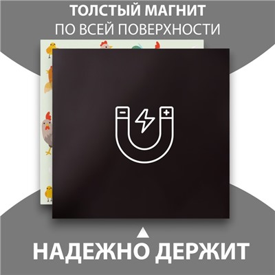 Магнит на холодильник с блоком для записей «Курица или яйцо?», 12.5×12.5 см
