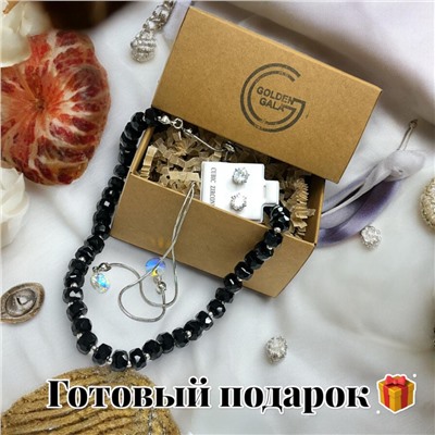Бусы трансформеры 3 в 1 с цирконами (черный) БУ3