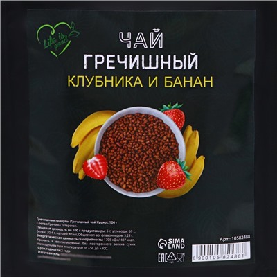 Чай гречишный Life is good с бананом, 100 г