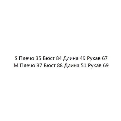 Женская кофта ZAR*A