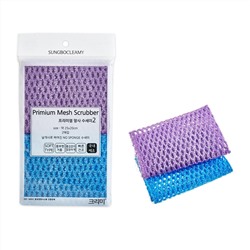 Sungbo Cleamy Мочалка-сетка "Premium Mesh Scrubber" для мытья посуды и кухонных поверхностей с ворсистой полиэстеровой нитью (жесткая) (25 х 20 см) х 2 шт. / 200