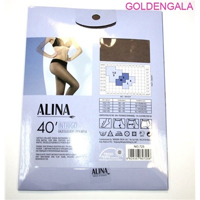 Колготки "ALINA" INTRIGO 40D Арт 725 цвет Натуральный