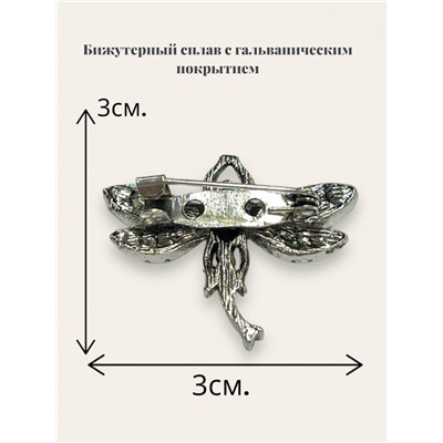 Брошь мини со стразами "Стрекоза"  БР3 тип 8