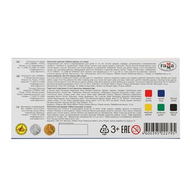 Пластилин 6 цветов 120 г, "Классический", со стеком